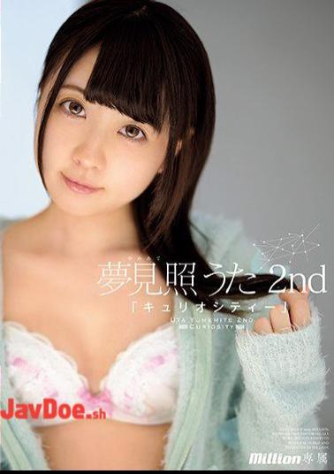 Mosaic MKMP-275 Yume Tomi Uta 2nd Curiosity