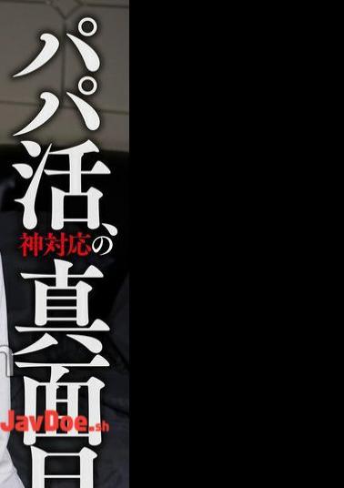 English sub KOJA-020 Sugar Baby, A Serious And Slender Female College Student With A Godly Attitude a Little On Camera She Was Lured In By The Reward And Ended Up Getting Fucked! Shuka Katayose