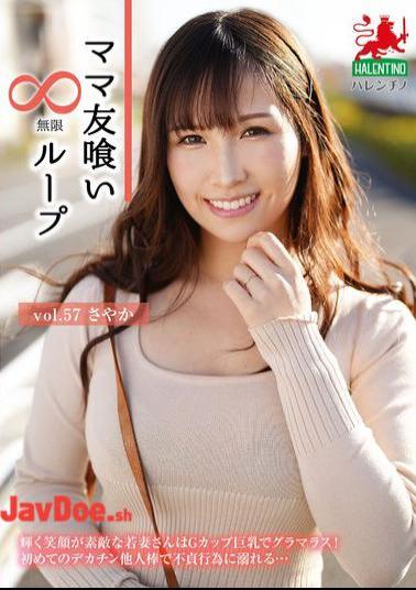 Mosaic HALE-062 Mommy Friend Eating Infinite Loop Vol.57 Sayaka
