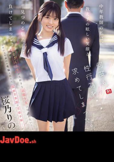 Mosaic SONE-847 As A Middle-aged Teacher, I Couldn't Resist My Student's Dazzling Smile And Gaze, And I Asked For Sex Many Times. Rino Sakurano (Blu-ray Disc)