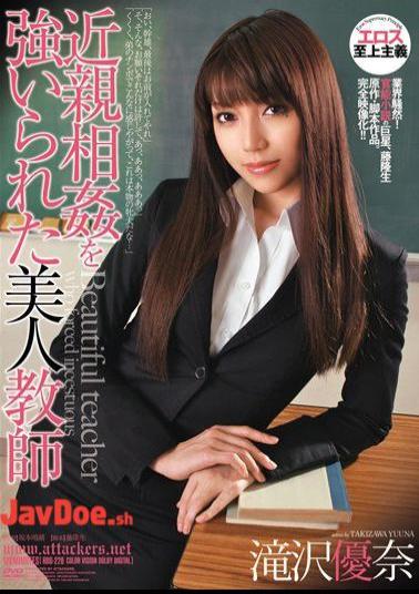 Mosaic RBD-226 Yuna Takizawa Beautiful Woman Teacher Was Forced To Incest