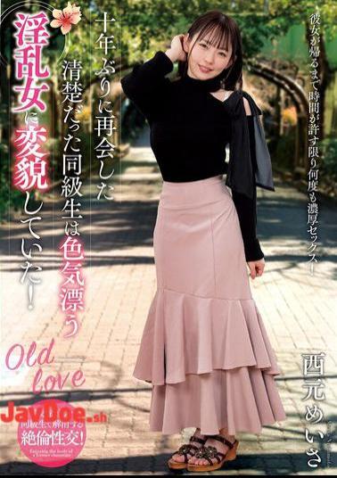 Mosaic NACT-020 When I Met My Classmate Again After 10 Years, She Had Transformed Into A Sexy, Lewd Woman! Nishimoto Meisa