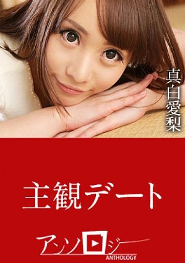 Caribbeancom CR-051425-001 Dating from one's POV Anthology
