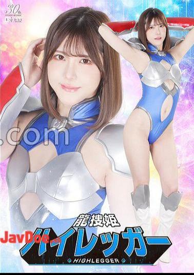 SPSD-60 Dragon Search Princess High Legger Akari Minase