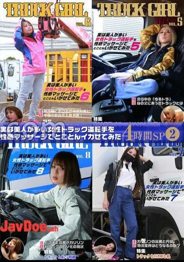 English sub PARATHD-4247 In fact, I tried to make a female truck driver who has a lot of beautiful women squid with an erotic massage 4 Hour SP (2) 