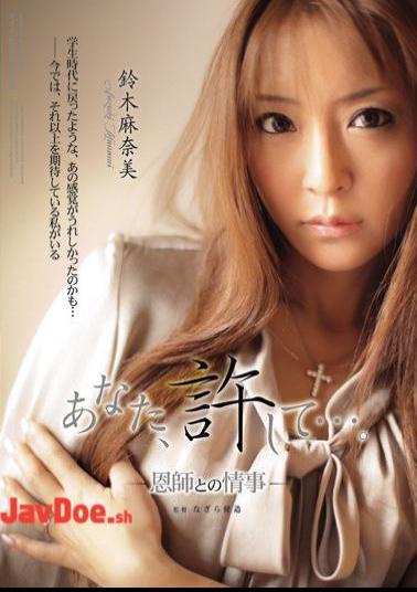 Mosaic RBD-235 You, Forgive Me .... - Manami Suzuki - Love Affair With Teacher