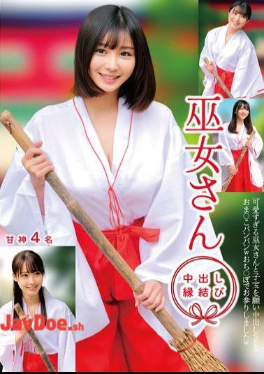HRSM-098 Shrine Maiden Creampie Matchmaking Sweet God 4 People