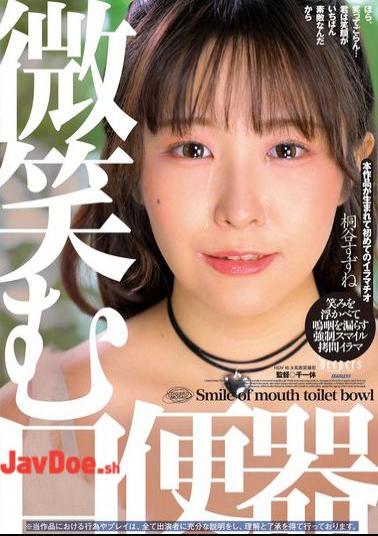 Mosaic DFE-097 Smiling Mouth Toilet Suzune Kiritani