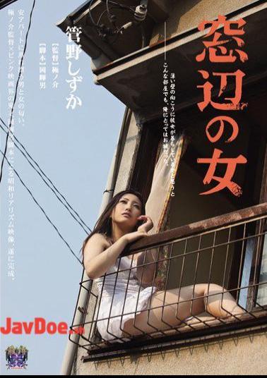 Mosaic RBD-223 Kanno Quiet Woman Of The Windowsill