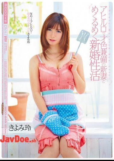 Mosaic MIDD-649 Rei And Dazzling Newlywed Wife Kiyomi Seikatsu Have Both Brains And Beauty In The Mouth Of Duck