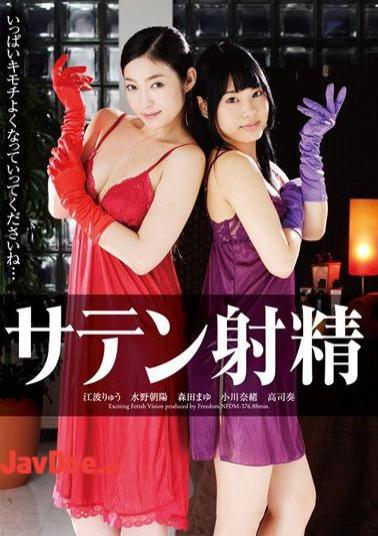 NFDM-376 Satin Ejaculation