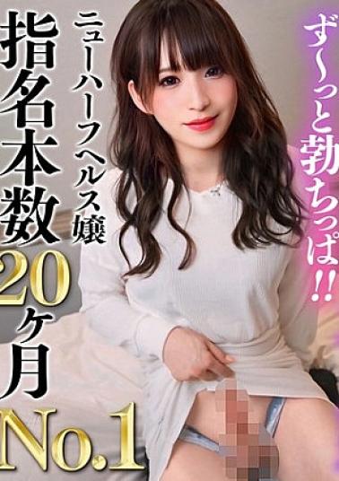 PMGG-005 Sweet Love Sex With A Beautiful Slim And Handsome Boy Who Looks Like A Model He Writhes In Agony As His Tight Vacuum Anal Is Fucked Raw! His Fully Erect Penis Shoots Out A Double Ejaculation Of Cum And Semen! Shia Shia Himeoka