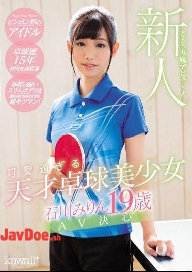 Mosaic KAWD-858 New Face! Kawaii Exclusive debit! Genius Table Tennis Player Mirin Ishikawa (19) Makes Her AV Debut