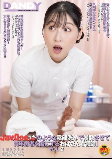 DANDY-976 A Middle-aged Nurse Who Intentionally Makes A Young Patient Ejaculate By Washing His Private Parts Like A Handjob VOL.2