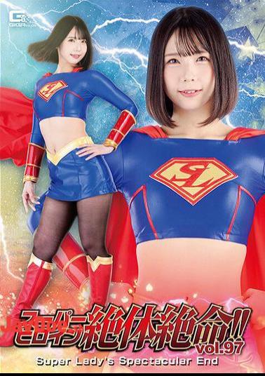 THZ-97 Super Heroine In Desperate Situation!! Vol.97 Super Lady's Spectacular End Sengoku Monaka