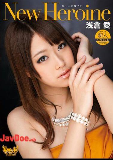 Mosaic XV-1235 New Heroine New Heroine Asakura Love