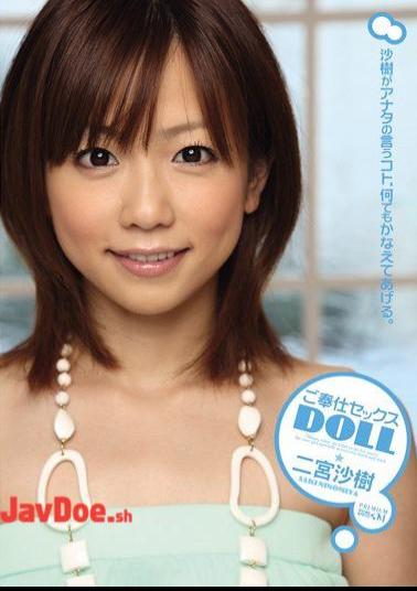 Mosaic PGD-333 Saki Ninomiya DOLL Sex Slave