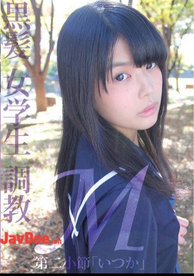 Mosaic LOVE-126 M Black Hair Schoolgirl Torture Second Measure someday