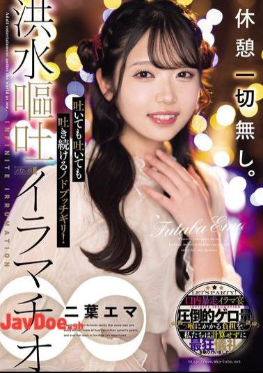 MISM-388 No Breaks At All. Vomiting And Vomiting, Her Throat Is On The Verge Of Collapse! Flooding Vomiting And Deep Throating ∞ Futaba Emma