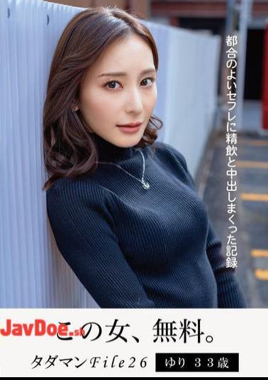 JMTY-075 Free Man File 26 Yuri, 33 Years Old, A Record Of Drinking Semen And Cumming Inside A Convenient Sex Friend