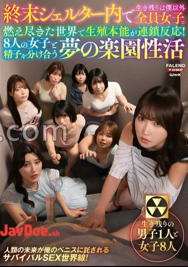 Mosaic FTHTD-130 All Girls Are Girls Except Me Who Survived In The Doomsday Shelter. Reproductive instinct chain reactions in a burned world! A dream paradise sex activity where you share sperm with 8 girls 