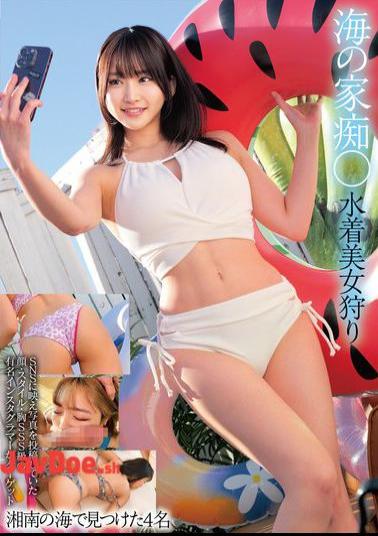 HRSM-106 Beach House Molesters: Hunting Swimsuit Beauties 4 Women Found At Shonan Beach