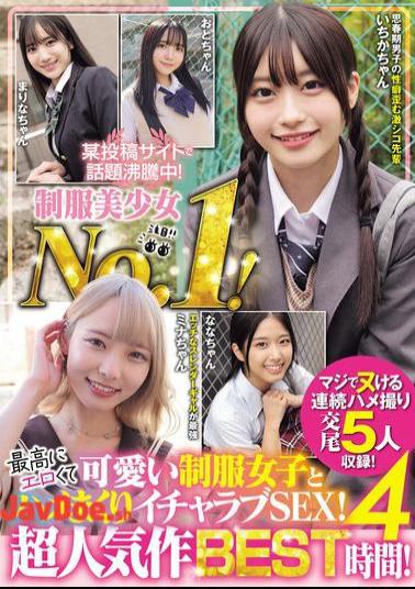 MUCD-334 Hot Topic On A Certain Posting Site! The No. 1 Beautiful Girl In Uniform! The Most Erotic And Cute Schoolgirl In Uniform And Lovey-dovey Sex! The Best Of The Super Popular Works, 4 Hours!