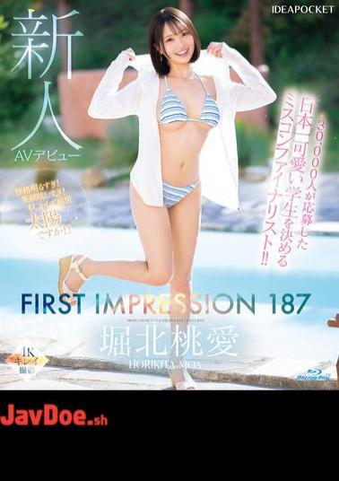 IPZZ-713 30,000 Applicants Entered The Beauty Pageant To Determine The Cutest Student In Japan! FIRST IMPRESSION 187 Momoe Horikita (Blu-ray Disc)
