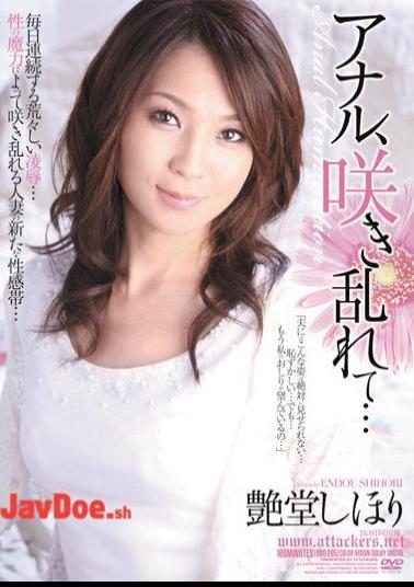 Mosaic RBD-295 Anal, Blooming Gloss Digging To Do ...