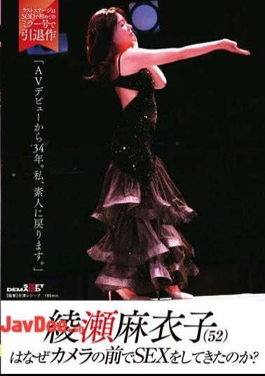 Mosaic SDMUA-087 Why Did Maiko Ayase (52) Have Sex In Front Of The Camera? 34 Years After My AV Debut, I'm Going Back To Being An Amateur.