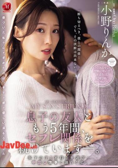 JUR-373 I've Been Having A Sex Friend Relationship With My Son's Friend For The Past 5 Years. I'm Having An Indecent Affair With A Younger Guy... I'm Addicted To Creampie Love Affairs. Rinka Ono