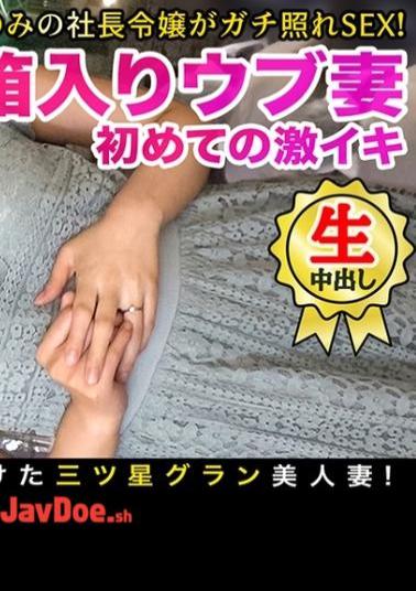 Mosaic STCV-569 The President's Young Lady Who Doesn't Know Her Youth Is In Her First Rebellious Period! My dad will scold me.../// First masturbation, first squirting, first man other than her husband... Father. The only daughter who I carefully raised as a butterfly and a flower is now flying away in search of freedom and!  Female Guide 2022 in Nishi-Azabu  