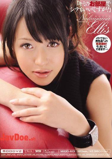 Mosaic MIDD-601 Can I Cite In Your Room Tonight? Nakayama Ellis