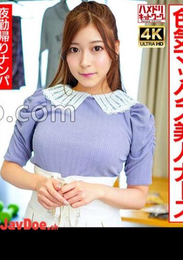 Mosaic 354EINAV-012 Happy! Sex appeal Max beautiful nurse pick-up on the way home from the night shift! - Compra collapse squirrel squirrel blowing shot! 