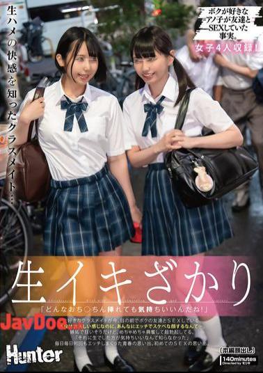 HUNTC-263 It Feels So Good No Matter What Kind Of Dick You Put Inside Me! My Favorite Classmate Is Having Sex With My Friend Right In Front Of Me. He's Usually Such A Quiet Guy, But He's Making Such A Naughty, Lewd Face... I'm Going Crazy With Jealousy, But I'm Also Super Excited And Have A Massive Erection.