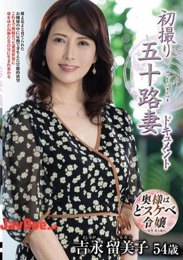 Mosaic JRZE-257 First Shooting Of A Fifty-Something Wife Documentary Yoshinaga Rumiko