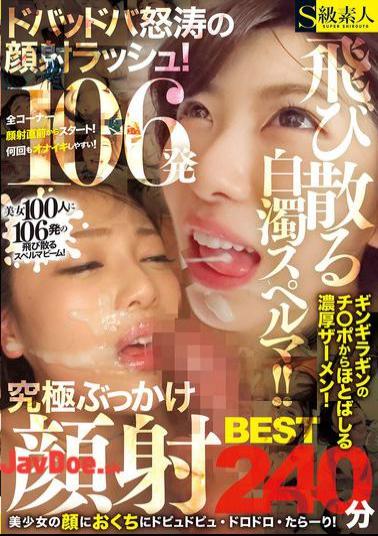 SUPA-658 Milky White Sperm Splashes Everywhere! A Rush Of Cum On The Face! The Ultimate Bukkake Facial BEST 240 Minutes