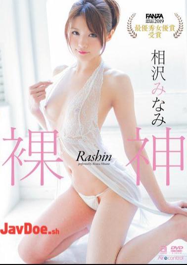 OAE-188 Naked God Aizawa Minami