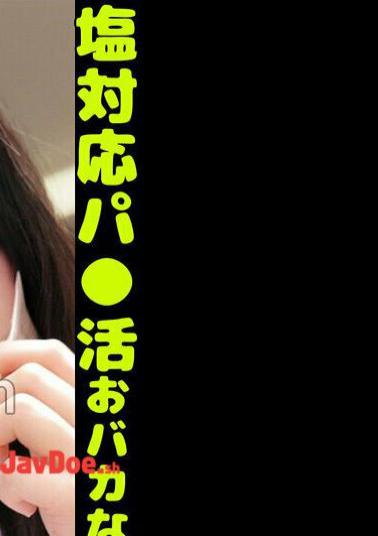 765ORECS-401 Problem Video: A Stupid Big-boobed Girl With A Cold Attitude Is Stuffed And Pounded Hard And Made To Understand.