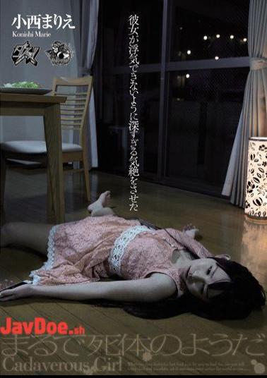 DASD-257 Konishi Marie Was Allowed To Swoon Too Deep For Her To Not Be Cheating