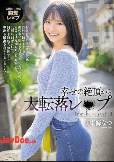 Mosaic HMN-696 From The Height Of Happiness To A Major Fall From Grace I Was So Excited To Be Invited To His House, But Then I Found Some Strange Men There, Stripped Me Naked, And Was Forced To Have Sex With Him Over And Over Again... Natsu Tojo