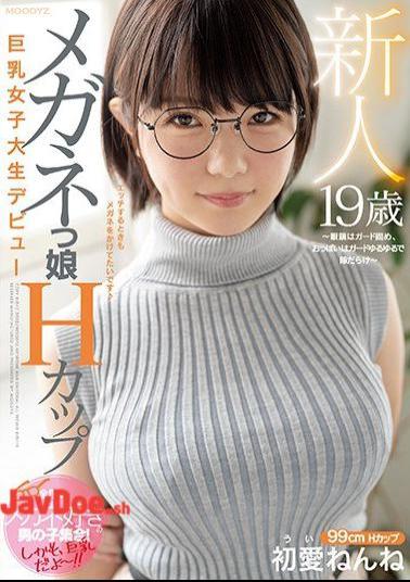 Mosaic MIFD-139 Rookie 19-year-old Glasses Girl H Cup Big Breasts Female College Student Debut-glasses Are Guarded, Boobs Are Guard Loose And Full Of Gaps-first Love Nene