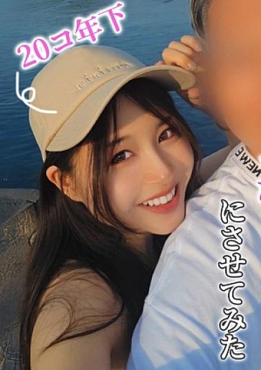 Fc2ppv FC2PPV-4744290 Limited discount until 23:59 on the 18th (Mon) I successfully persuaded my girlfriend who is 20 years younger than me, so I revealed the full picture of my stay at an old Japanese house Limited discount until 23:59 on the 18th (Mon) I successfully persuaded my 20-year-younger girlfriend, so I am disclosing the full details of my stay at a traditional Japanese house.