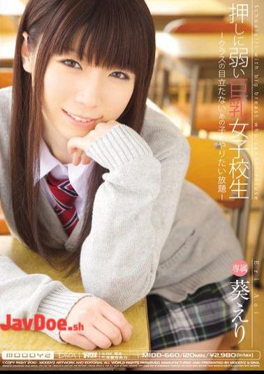 Mosaic MIDD-660 Aoi Collar To Press School Girls Big Tits Weak