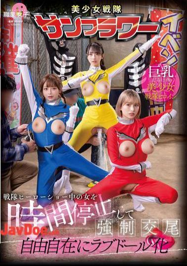 Mosaic SGKI-068 Time Stops And Forces Women To Have Sex During A Sentai Hero Show. Transforms Them Into Love Dolls At Will.