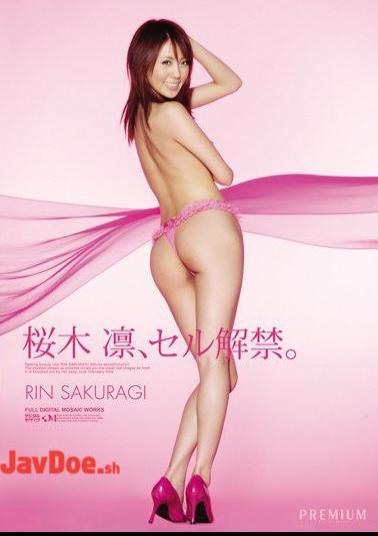PGD-277 Rin Sakuragi, Ban Cell.