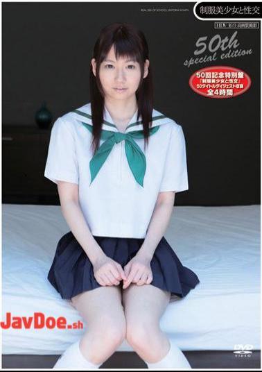 QBD-050 The 50th Anniversary Special Edition 4 time all intercourse with the girl uniform