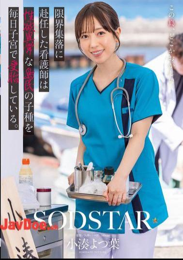 START-401 A Nurse Assigned To A Depopulated Village Is Impregnated In Her Uterus Every Day With The Sperm Of The Islanders With Abnormal Sexual Desires.