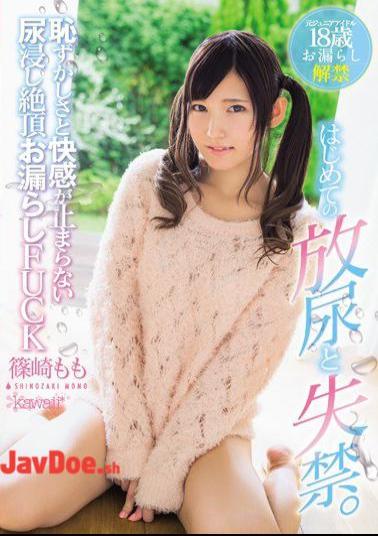Mosaic KAWD-787 The First Time Of Urination And Incontinence.It Does Not Stop The Embarrassment And Pleasure Urine Soaked Climax Peeing FUCK Momo Shinozaki