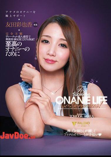 Mosaic FSDSS-097 Best Support For Masturbation Of Completely Subjective You For Supreme Masturbation Ayaka Tomoda